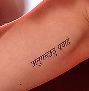 Katy Perry Sanskrit Tattoo