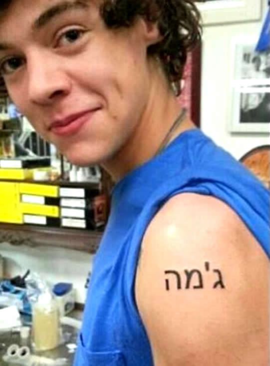 Harry Styles’ Hebrew, “Can I Stay?”, and Guitar Tattoos