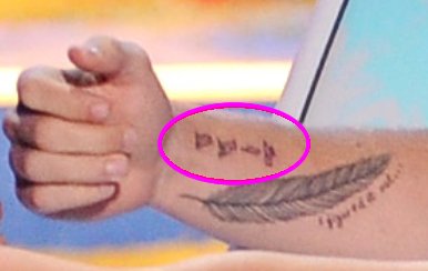 liam mysterious arm tattoo