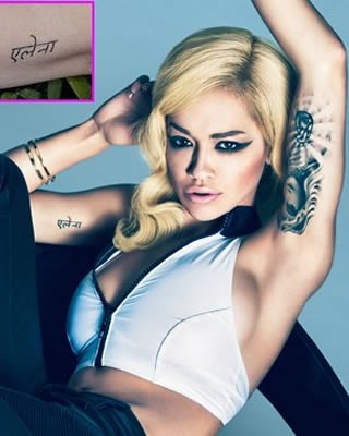 Rita Ora’s Hindi Arm Tat of Her Sister’s Name