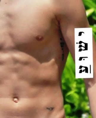Justin Bieber’s Hebrew Tattoo on His Left Ribcage