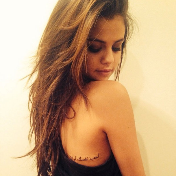 Selena Gomez Celebrates Upcoming Birthday With New Arabic Tattoo Meaning “Love Yourself First”