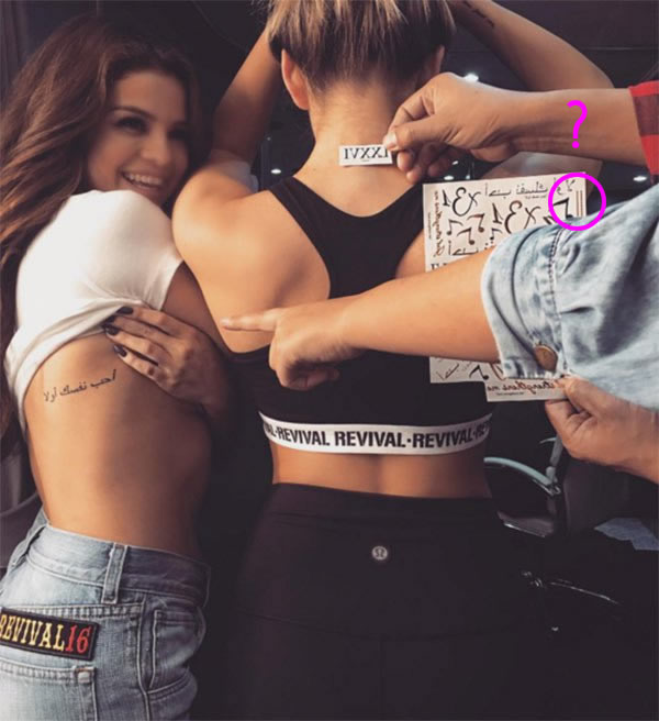 Selena Gomez’s 7th Tattoo May Be a Nod to Her Own Personal “Revival”